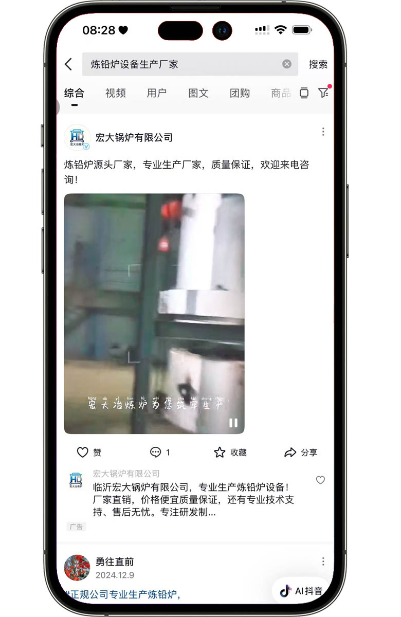 抖音的自述：帮你从 0 到 1 玩转短视频