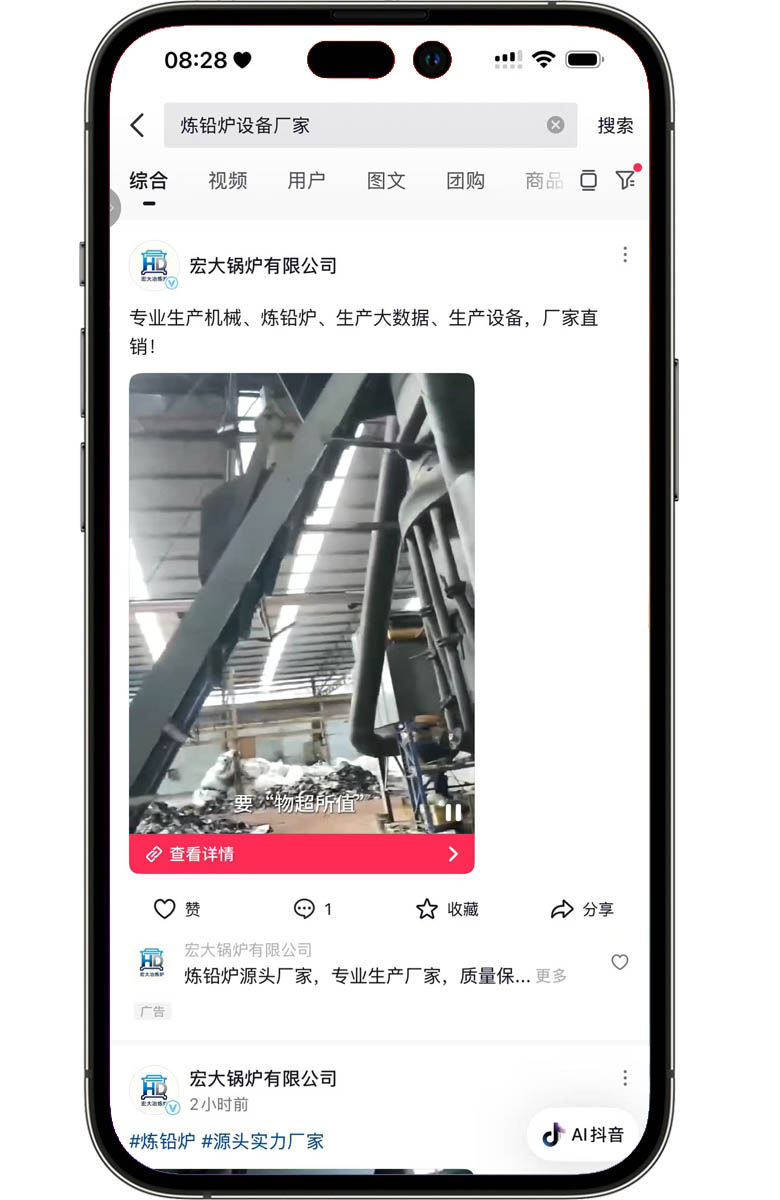抖音的自述：帮你从 0 到 1 玩转短视频
