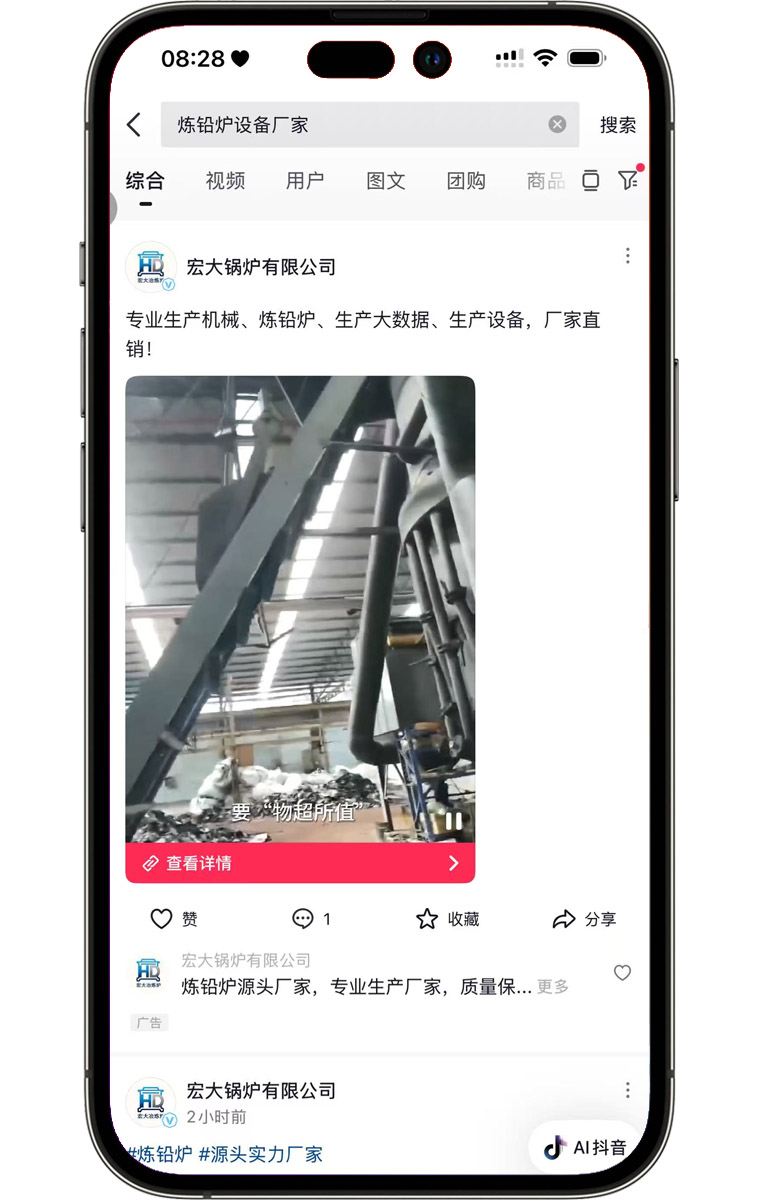 抖音推广客户案例