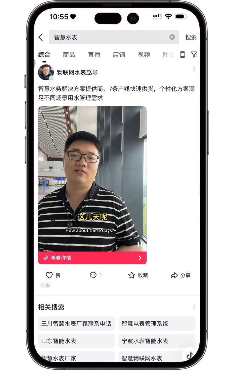 抖音推广客户案例