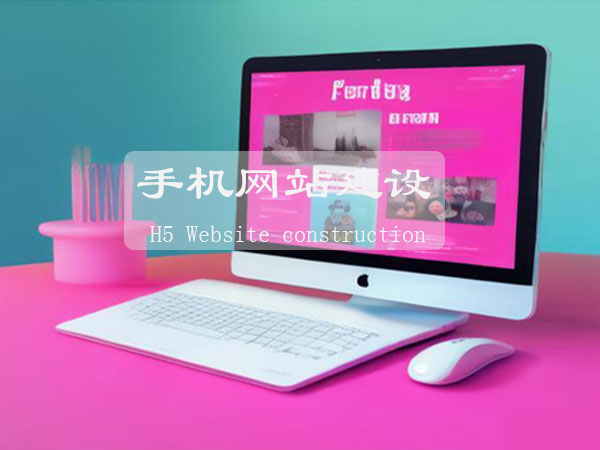 临沂SEO排名