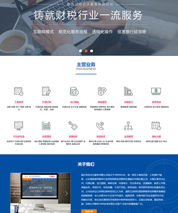客户案例