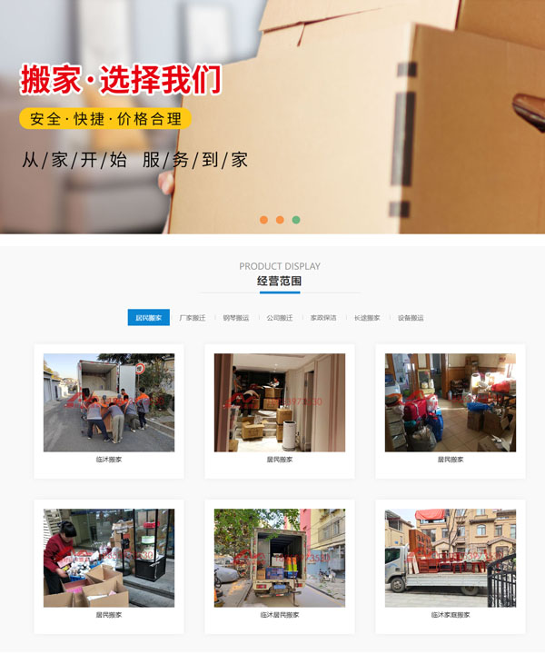 客户案例