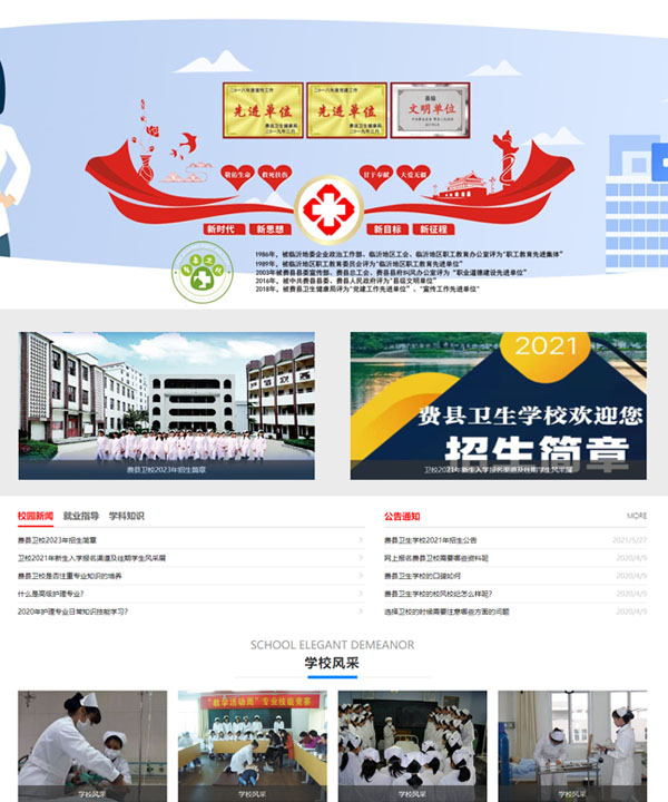 客户案例